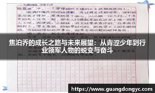 熊猫体育
