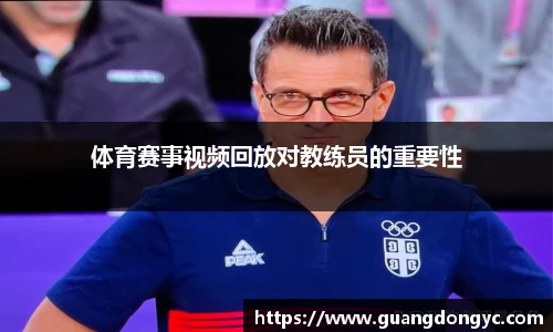 熊猫体育平台