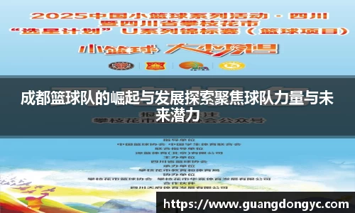 米兰体育