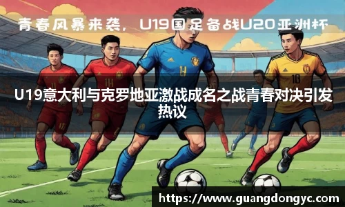 米兰体育